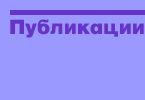 Эволюция средств программирования